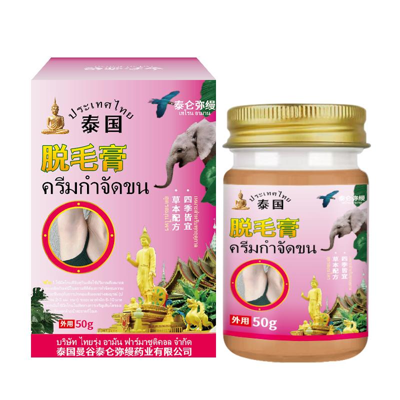 Специализированный крем для удаления волос a box